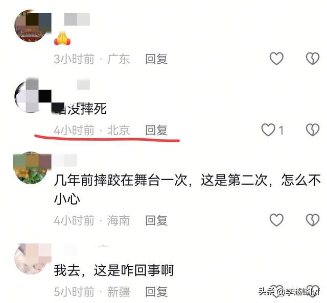 张靓颖高台摔下后续！曝伤势严重，令人恶心的一幕却发生了！