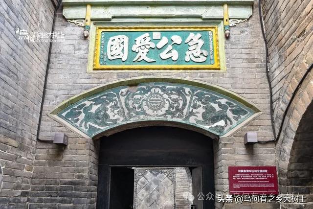 晋冀鲁豫军区司令部大院:位于武安市冶陶镇,如今已成旅游景区