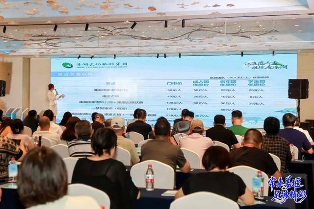 2025 姜堰文化旅游（常州）推广活动成功举办