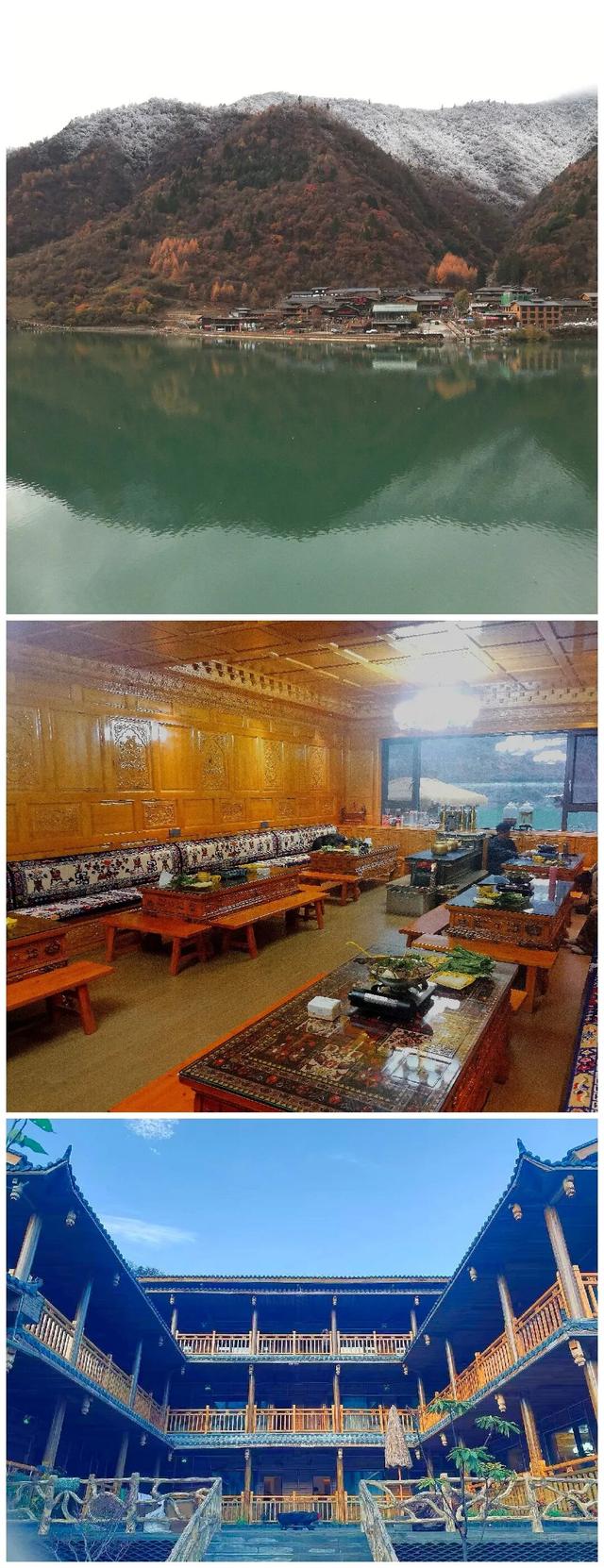 层林尽染看平武