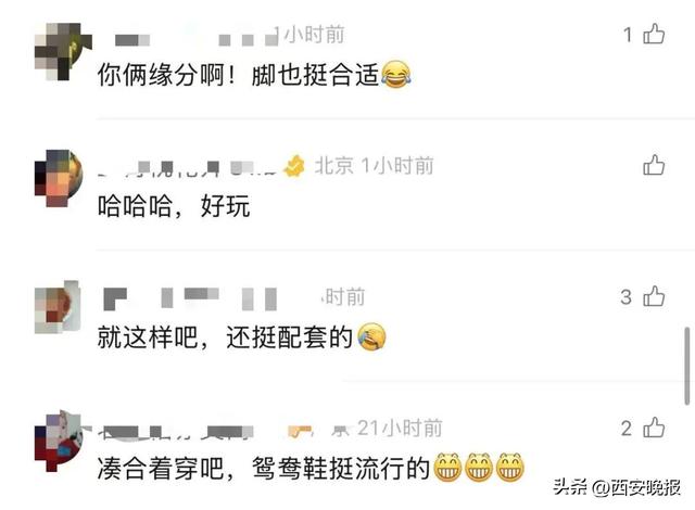 全网寻鞋！男子坐卧铺时鞋被穿错，一只斯凯奇变Prada：新鞋第一次穿就丢了	，希望能找回