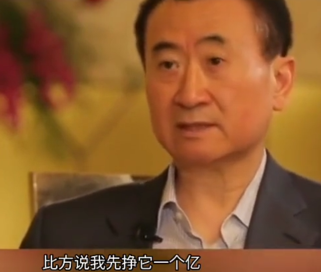风流成性、挥霍无度，王思聪造的孽，让71岁的王健林付出“代价”
