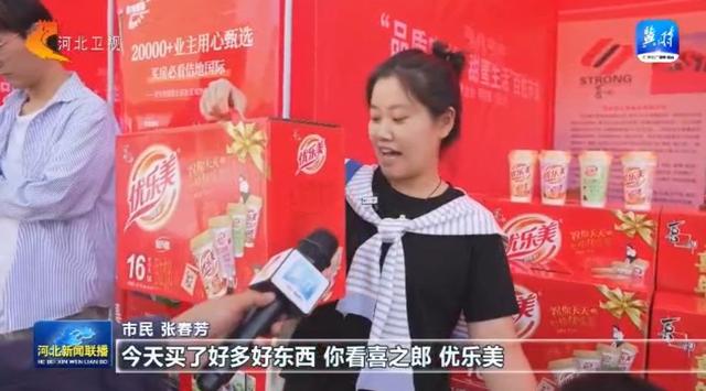 提振消费 河北在行动丨“文旅＋”深度融合 “花式”创新促消费