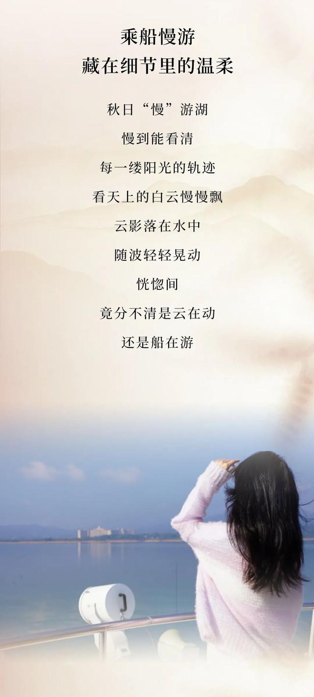 太平湖秋游记，将诗意浸在山水里，等风也在等你~