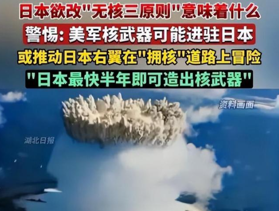 日本叫嚣拥核，金正恩亲自指挥一颗导弹“砸向日本海”，高市傻眼