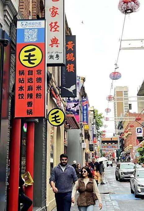 【中华文化】澳洲的唐人街‖李后强 韩毅