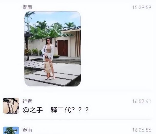释永信情妇曝光？正脸照流出，儿子被说长得像方丈，本人亲自回应
