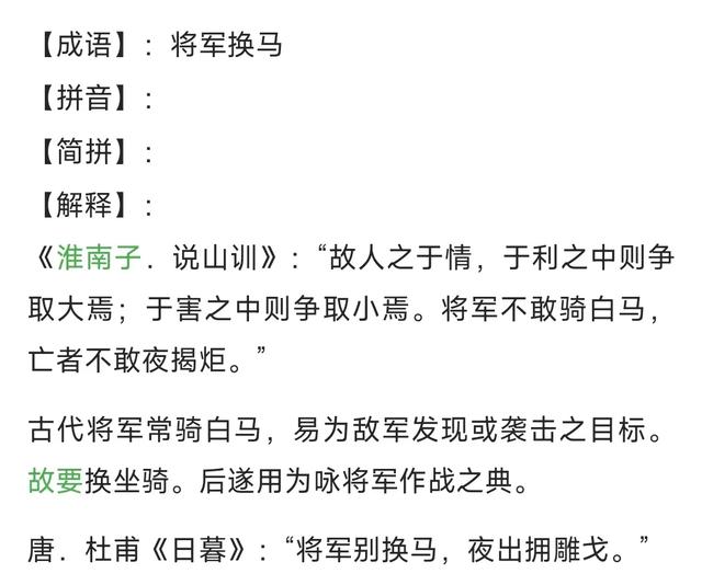 为什么古代将军选马,首先选颜色?是为了好看吗?颜色代表什么?