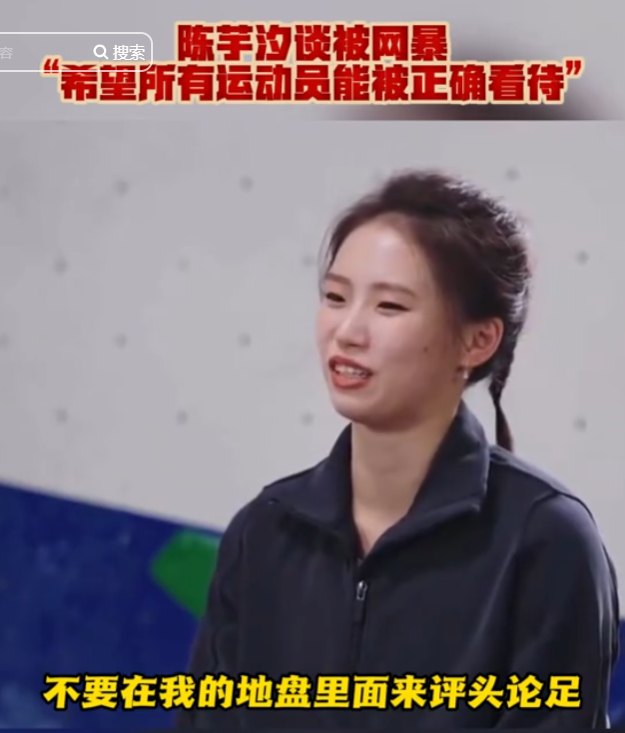 央视专访，彻底揭开陈芋汐的真实处境，原来她和樊振东同病相怜