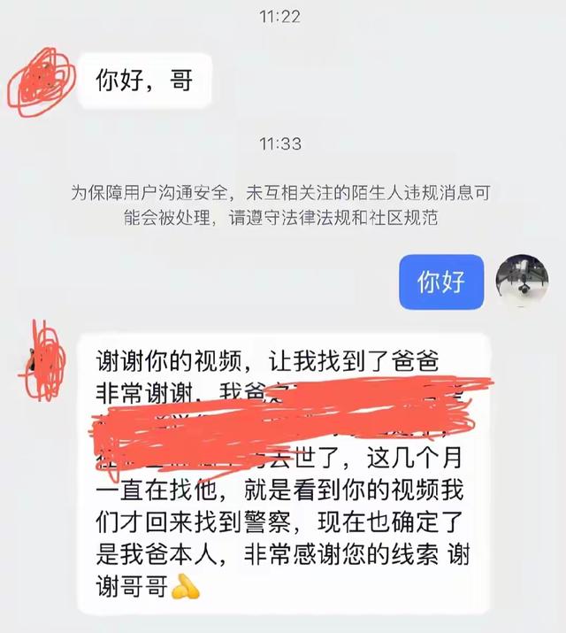 重庆崖洞干尸身份确定后续，家属已认领，儿女曝父亲死亡具体细节