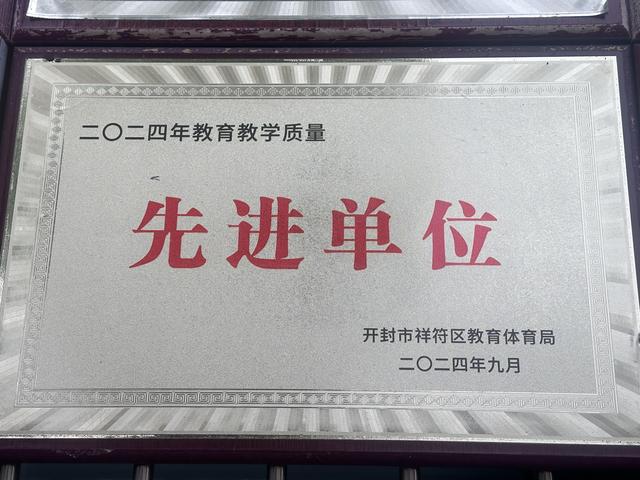 快乐之旅一一开封之旅纪实之一