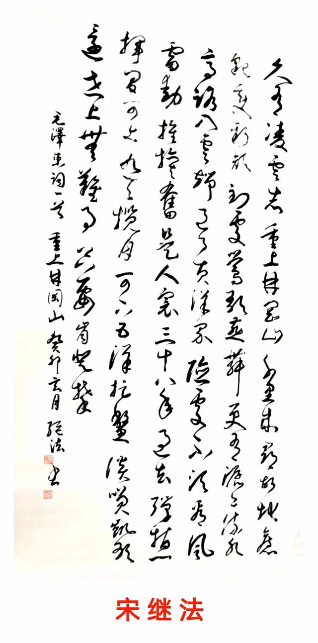 永远跟党走·奋进新征程
