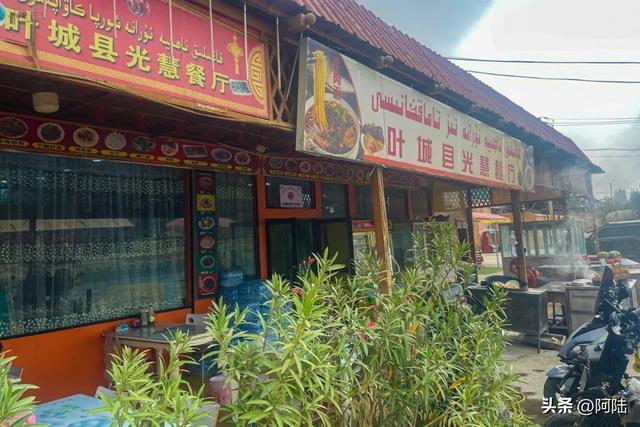 初到新疆叶城，你会发现物价突然坐了滑滑梯，美食也骤然倍增