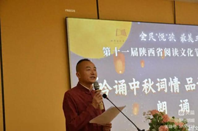 吟诵中秋诗词 品读传统文化