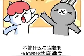 射手和这个星座永远不会分开！图片