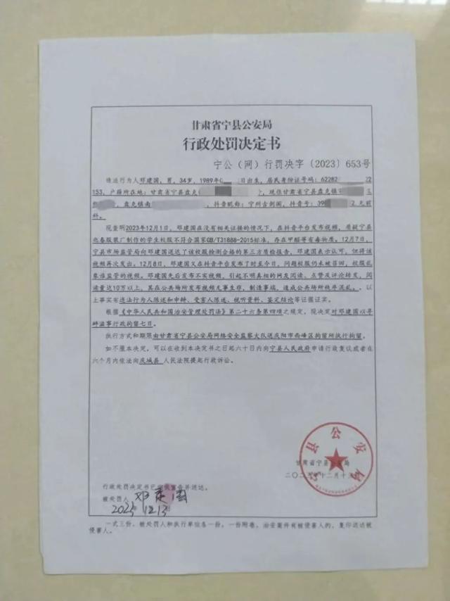 警方撤销“家长质疑校服质量被拘7天”处罚，当事人获3000多元赔偿，律师解读：办案人员或被处分和追究刑责