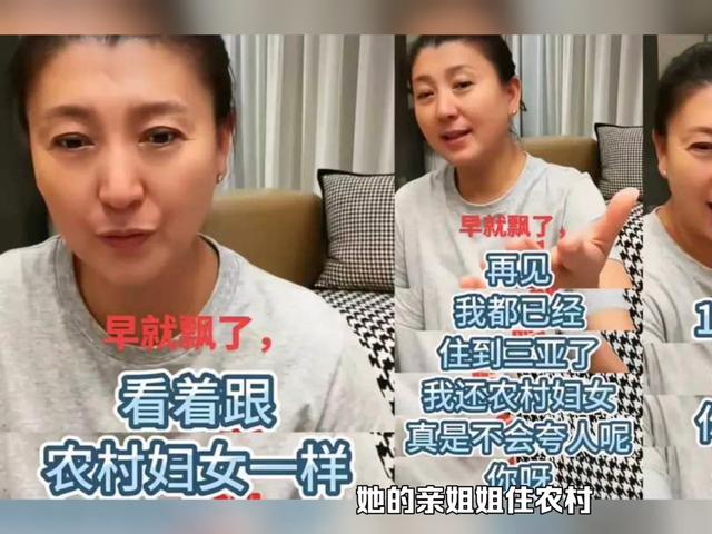 再迎噩耗！闫学晶被举报偷税，证据已提交机关，这次恐有牢狱之灾