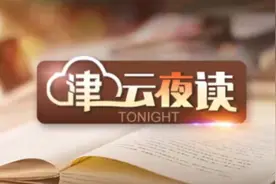冷空气今夜抵达丨龙年生肖邮票发行丨主持人提前播报中奖球号？福彩回应丨复旦留美博士流浪街头，最新进展图片