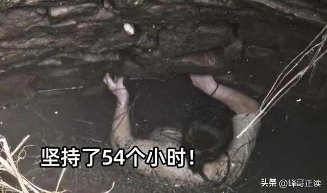 福建女子坠井54小时：被蛇缠身，淹在井水里，想着父母坚持下去