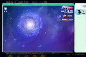 《球球大作战》中比甲壳虫还高贵的皮肤，竟然是它？图片