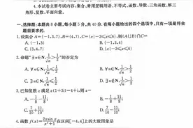 【辽宁卷】辽宁省部分高中2023-2024学年高三上学期10月月考图片