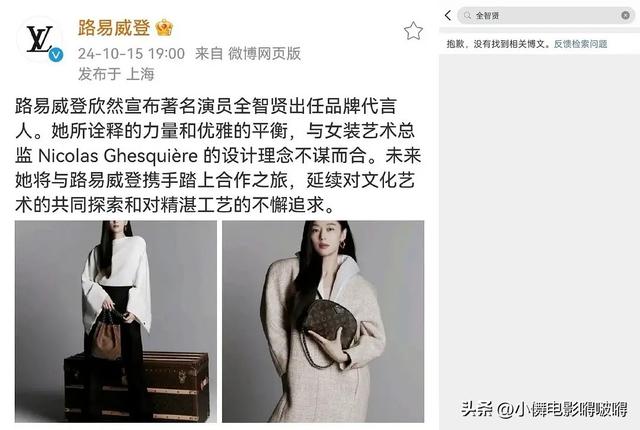 全智贤出手反击！嬉皮笑脸硬刚中国网友，韩网友怒赞“姐姐厉害”