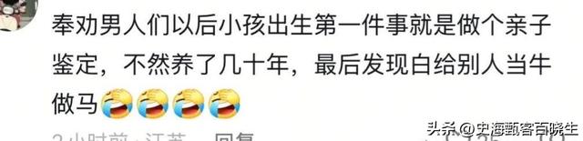 炸裂！男子被“绿”22年才发现妻子乱伦俩儿子俩爹均非亲生