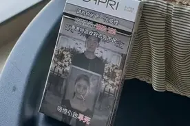为什么国内烟盒和国外烟盒的包装相差那么大？图片