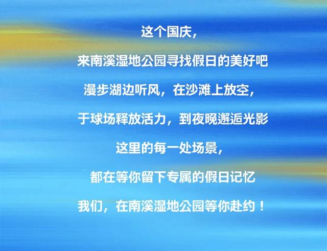 连续7天！长春这里有水幕电影