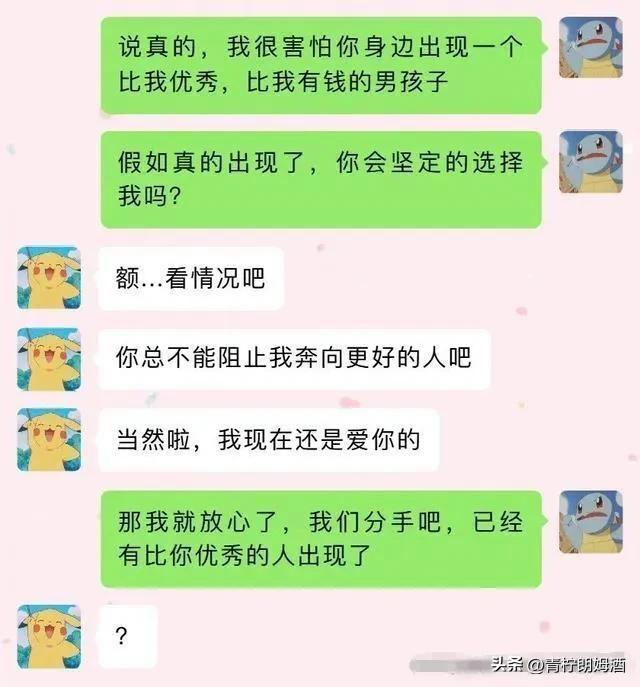 妈呀，差点被笑死，实在是太搞笑了，本来郁闷的心情瞬间变好了