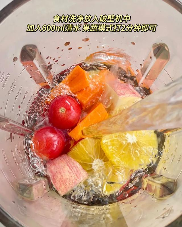 喝了15天“彩虹果蔬汁”，我悄悄瘦了6斤！