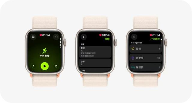 watchOS26正式版值得尝试的10+个新特性