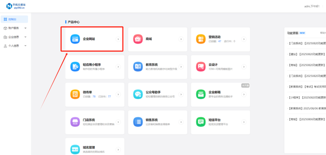 企业网站在营销中有什么作用与其他渠道优势对比