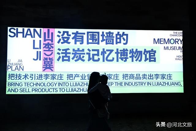 旅发大会前瞻丨河北太行山脚下的这座小城，真的太太太太太精彩了！