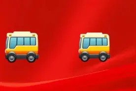 出行必看！桐梓7条城乡公交运行时间、途经站点、票价来了！图片