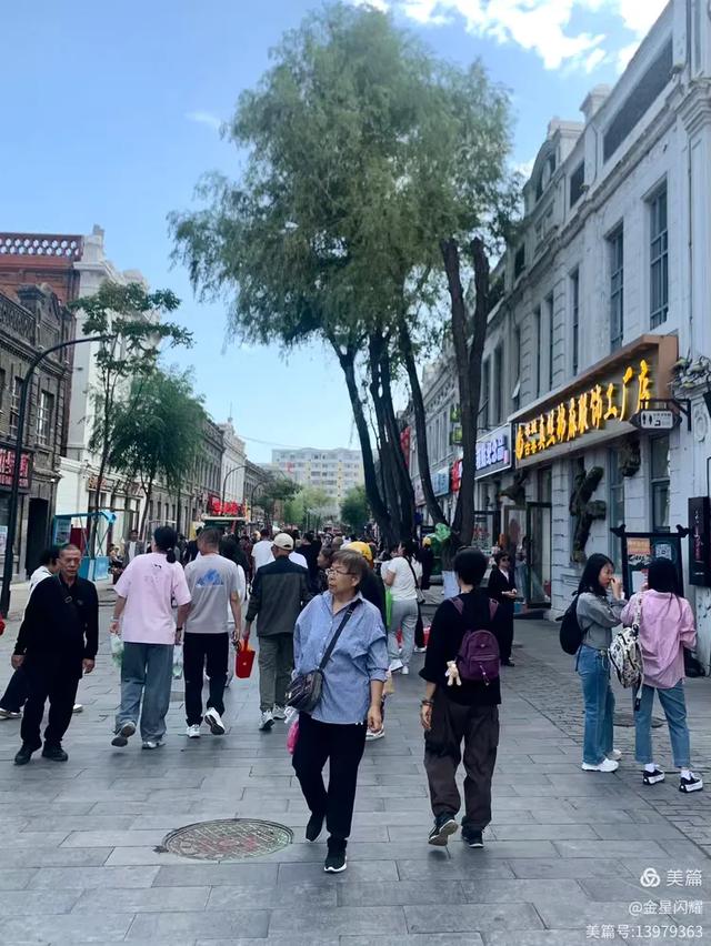 哈尔滨市中华巴洛克街区＆古玩集市