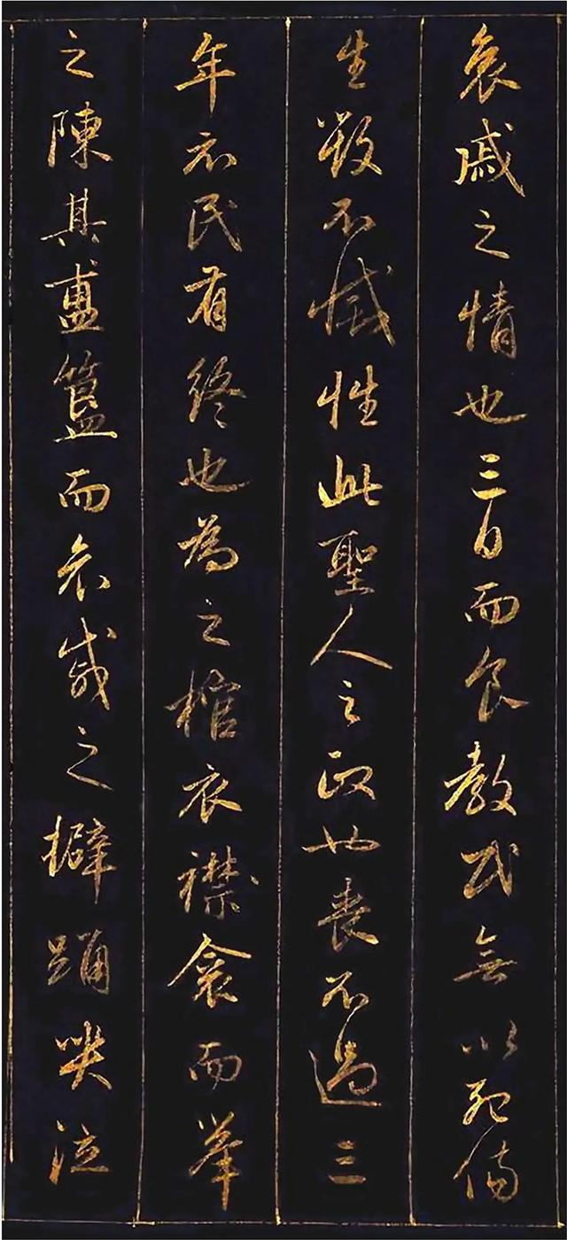赵孟頫为讨好皇帝,用10两黄金磨成金粉写行书,这字能媲美王羲之