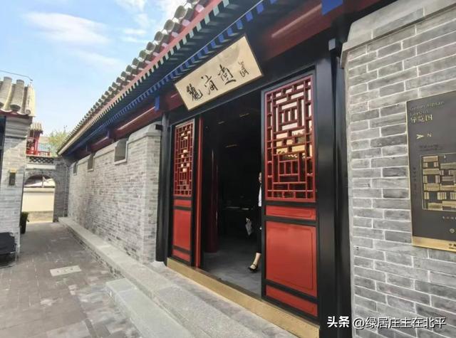 公房除了腾退还有什么出路？中海大吉的四合院商场，或许是未来！