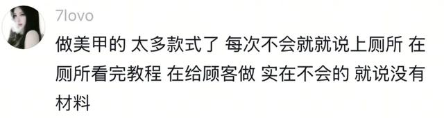 觉得自己很差劲很没用？看完评论区瞬间充满希望，满血复活！