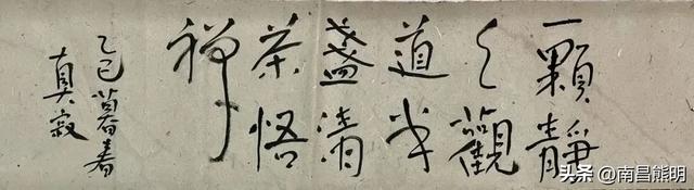 南昌黄马鹤林寺：托起一代画圣八大山人