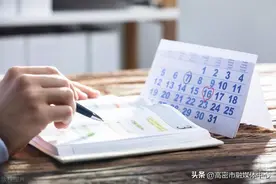高中双休，江苏又一次走在了全国的前列！图片