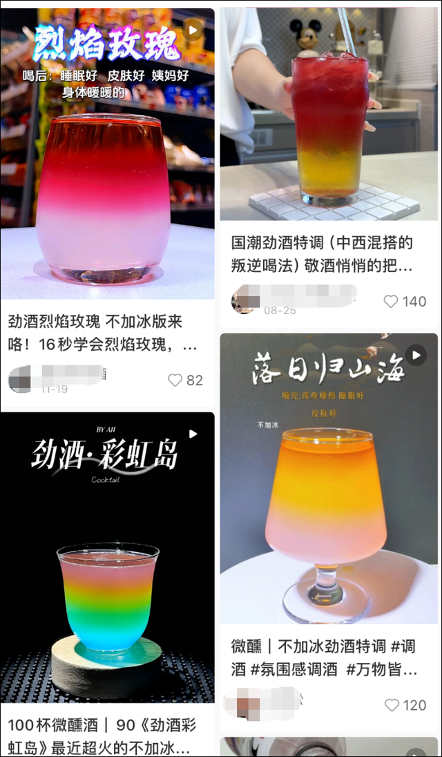 突然爆火！女性用户新增400万	，多地卖断货！医生紧急叫停：风险倍增