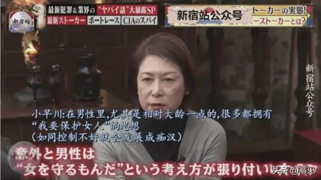 拥挤的电车里，多少女性每天遭受性骚扰？日本“痴汉”恶行大起底