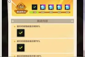 向僵尸开炮，新赛季s3最详细的规划和玩法，新手玩家看了不吃亏。图片