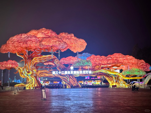 四川自贡2026春节灯会刚看完，良心建议这些坑别踩！