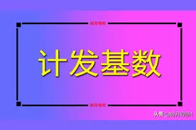 7月起，退休人员养老金开始重算了吗？2025年退休的才能参与吗？图片