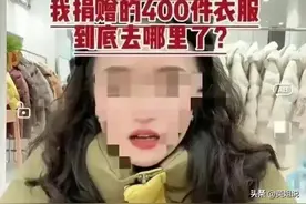最新后续！女子捐灾区物资弄丢，邮政领导连夜当面道歉，重新赔偿图片