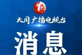新型超高混塔项目实现“零突破” 华远陆港远大装配式园区（大同）有限公司打造“晋冀蒙”风电混塔生产基地图片