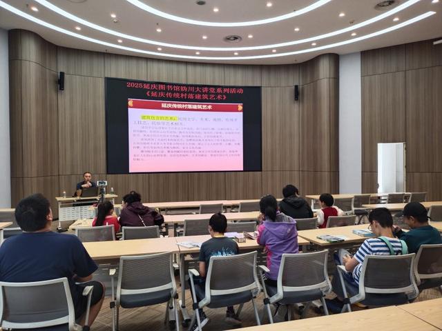 延庆区图书馆十月精彩抢先看“长城文化启书香·秋日活动谱新章”
