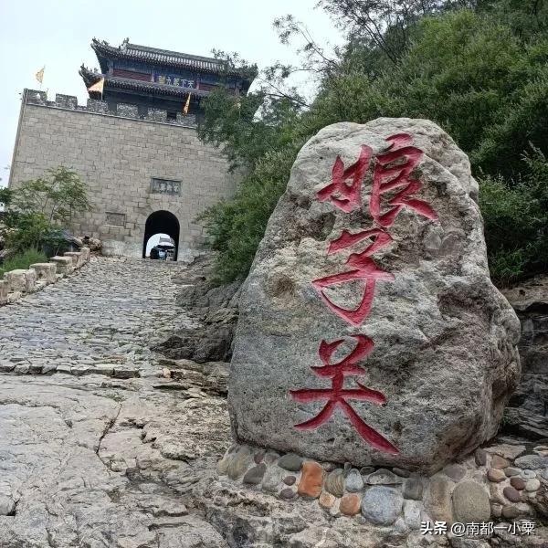 山西阳泉及其四大古镇
